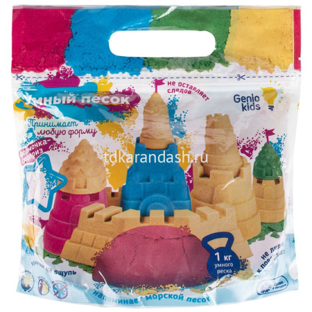 Умный песок 1000гр. розовый, в пакете SSR073