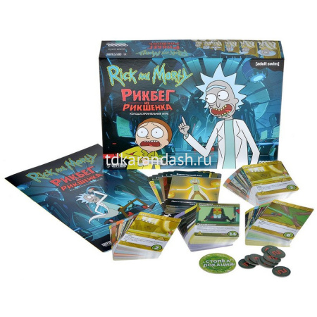 Игра настольная "Рик и Морти: Рикбег из Рикшенка" 28х20см 199 карточек, 10 жетонов 915718 от магазина "Карандаш"