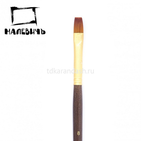 Кисть синтетика плоская №8 средняя ручка "Claude" 754108 от магазина "Карандаш"