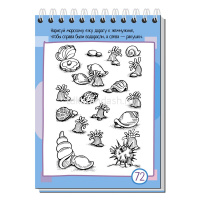 Умный блокнот. 75 головоломок 80стр. 978-5-8112-6059-1 от магазина "Карандаш"