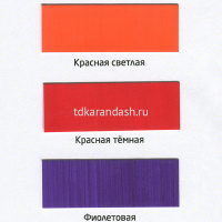 Краска акриловая по ткани 50мл фиолетовая 0812062 от магазина "Карандаш"