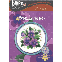 Набор для вышивания "Фиалки" 13х13см (ткань со схемой, нитки, бисер, игла) 8-116 от магазина "Карандаш"