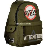 Рюкзак "Не прикасайся" 40х30х17см, 600гр, 1 отделение, 3 кармана, темно-зеленый 12-003-109/11 от магазина "Карандаш"