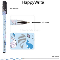 Ручка шариковая "HappyWrite. Друзья. Киты" 0,5мм синяя 20-0215/37 от магазина "Карандаш"