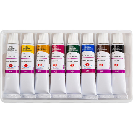 Краски акриловые 8 цветов 10мл Сонет 2841096 от магазина "Карандаш"