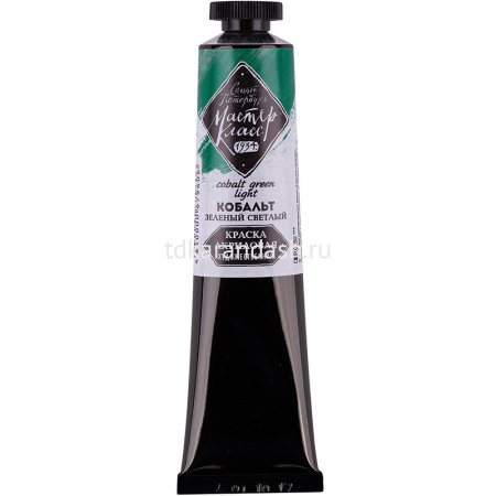 Краска акриловая 46мл кобальт зеленый светлый туба Мастер-класс 12304706 от магазина "Карандаш"