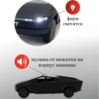 Картинка Машина "Tesla Cybertruck" черная, инерционная, металл 13,7см (свет, звук, открывающиеся двери) от магазина "Карандаш" Машина "Tesla Cybertruck" черная, инерционная, металл 13,7см (свет, звук, открывающиеся двери) от магазина "Карандаш"