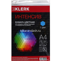 Бумага тонированная А4 50л 80г/м2 голубой интенсив 183700/CPP-010 от магазина "Карандаш"