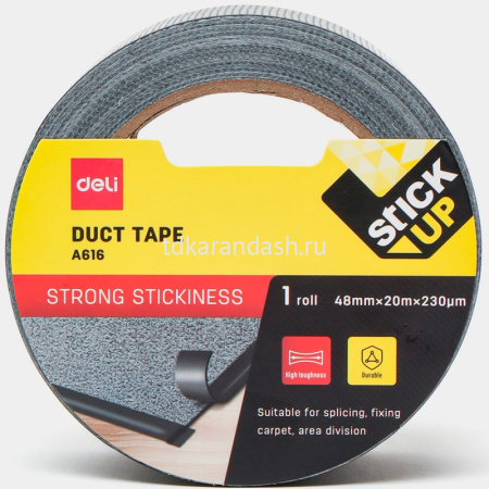 Клейкая лента изоляционная 48мм х 20м черная 230мкм, ткань/полиэтилен EA616 от магазина "Карандаш"