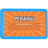 Игра настольная "Челюсти: семейная версия" 26х26см (53 карточки, 4 капы) MAG119878/MAG119880 от магазина "Карандаш"