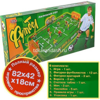 Игра настольная "Футбол" 82х42х18см, пластик (поле, ворота, 2 мяча, 14 фигурок, наклейки) A553-H3001 от магазина "Карандаш"