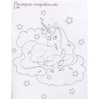 Книга "Kawaii! Рисуем маркерами: Более 20 милых образов" 64стр. 978-5-00141-709-5 от магазина "Карандаш"