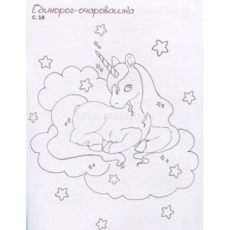 Книга "Kawaii! Рисуем маркерами: Более 20 милых образов" 64стр. 978-5-00141-709-5 от магазина "Карандаш"