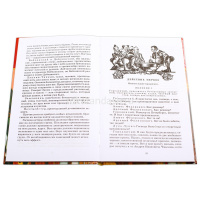 Книга "Школьная библиотека. Ревизор" Гоголь Н.В. 125стр. 978-5-08-006058-8 от магазина "Карандаш"