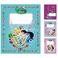 Тетрадь А5 12л линия "Феи" на скобе 5 дизайнов 12Т5В2/057013 от магазина "Карандаш"