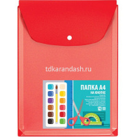 Папка-конверт на кнопке А4 пвх, вертикальная, с расширением 2,5см, красная 2920-102 от магазина "Карандаш"