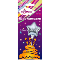 Шар воздушный 11х11,5см "Звезда" самонадувающийся с держателем, фольга, серебро FBZ-01 от магазина "Карандаш"