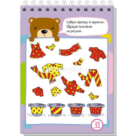 Умный блокнот. 80 задачек для самых сообразительных 3+ 80стр. 978-5-8112-7692-9 от магазина "Карандаш"