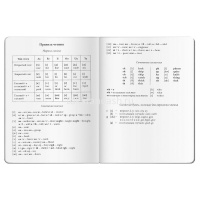 Тетрадь д/записи иностранных слов А5 32л "Оранжевый закат" на скобе 978-5-8112-6994-5 от магазина "Карандаш"