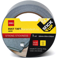 Клейкая лента изоляционная 48мм х 20м серебристая 230мкм, ткань/полиэтилен EA620 от магазина "Карандаш"