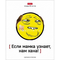 Тетрадь А5 48л клетка "YELLOW. Батя плохому не научит!" на скобе 5 дизайнов 48Т5В1/077290 от магазина "Карандаш"