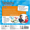 Игра настольная "Челюсти: семейная версия" 26х26см (53 карточки, 4 капы) MAG119878/MAG119880 от магазина "Карандаш"