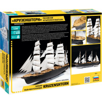 Модель "Российский четырехмачтовый барк Крузенштерн" 57,5см 474 детали 9045 от магазина "Карандаш"