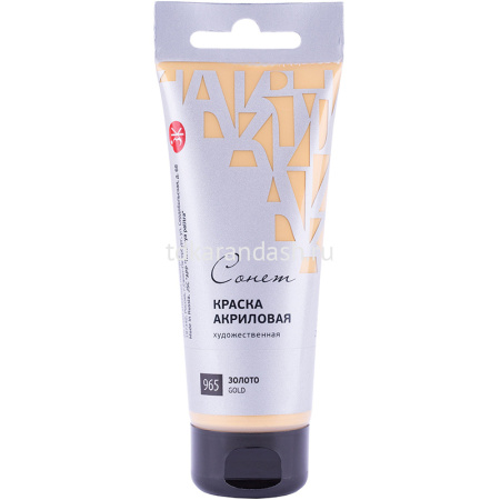 Краска акриловая 75мл золото туба с европодвесом Сонет 28109965 от магазина "Карандаш"