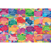 Пазлы 120 эл. "Premium. Сюрприз. Пожелание" 15х15см 24 дизайна 120ПЗ5/090244 от магазина "Карандаш"