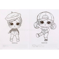 Раскраска "Модные подружки. Лол." 16 стр. 9785506040415 от магазина "Карандаш"