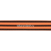 Лента черно-оранжевая 0,35х40см NR-2G от магазина "Карандаш"