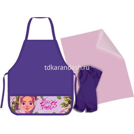 Набор для труда "Little princess" 54х46см (фартук, нарукавники, клеенка) фиолетовый НФК-1