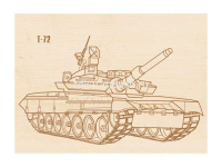 Набор для выжигания 13х18см "Техника №2" доски 5шт 860013 от магазина "Карандаш"