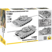 Модель "Российский основной боевой танк Т-72Б3" 14см 191 деталь 5071 от магазина "Карандаш"
