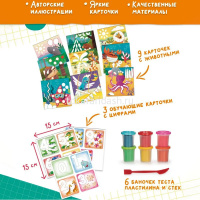 Набор д/лепки из теста 6 цветов 50гр. "Тренируем пальчики" (12 карточек, стек) TA2020 от магазина "Карандаш"