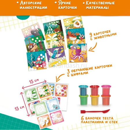 Набор д/лепки из теста 6 цветов 50гр. "Тренируем пальчики" (12 карточек, стек) TA2020 от магазина "Карандаш"