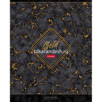 Тетрадь А5 96л клетка "Мраморная коллекция" на скобе блёстки 5 дизайнов 96Т5блВ1/068573 от магазина "Карандаш"