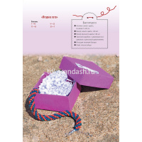 Книга "Бисер: Модные фенечки, браслетики, шармы и фигурки. Пособие со схемами плетения" 64стр. от магазина "Карандаш"