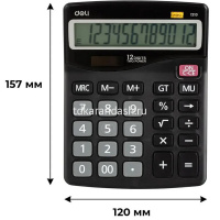 Калькулятор 12 разрядов 157х120х46мм темно-серый E1210 от магазина "Карандаш"