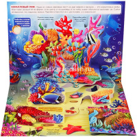 Энциклопедия-панорама "POP UP. Море" 10стр. 9785001347293 от магазина "Карандаш"