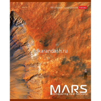 Тетрадь А5 48л клетка "МарсНаш" на скобе 5 дизайнов 48Т5В1/070910 от магазина "Карандаш"