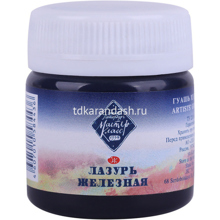 Гуашь 40мл лазурь железная МК 1720506 от магазина "Карандаш"