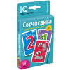 Умные игры с картами "Сосчитайка. Игра карта за картой" 50стр. 978-5-8112-7401-7