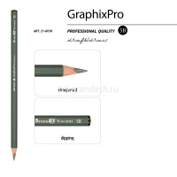 Карандаш чернографитный "GraphixPro" 5В 21-0018 от магазина "Карандаш"