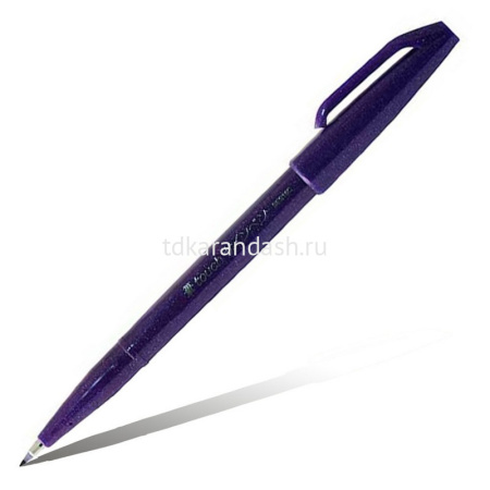 Фломастер-кисть "Brush Sign Pen" фиолетовый SES15C-V