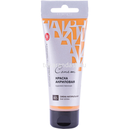 Краска акриловая 75мл сиена натуральная туба с европодвесом Сонет 28109405 от магазина "Карандаш"