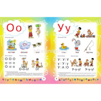 Букварь для будущих отличников Жукова О.С. 96стр. 978-5-17-081189-2 от магазина "Карандаш"