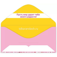 Конверт для денег "Поздравляем!" 168х84мм 076.984 от магазина "Карандаш"
