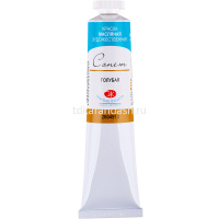 Краска масляная 46мл голубая туба Сонет 2604513 от магазина "Карандаш"