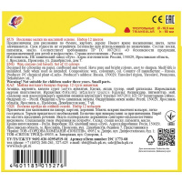 Мелки восковые 12 цветов треугольные, на масляной основе "Кроха" 29С 1773-08 от магазина "Карандаш"